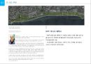Haeundae City Design- 걷고싶은 해운대 만들기 11페이지
