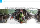 Haeundae City Design- 걷고싶은 해운대 만들기 20페이지