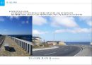 Haeundae City Design- 걷고싶은 해운대 만들기 21페이지