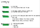 베니건스 swot stp 마케팅분석 5페이지