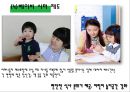 베니건스 swot stp 마케팅분석 16페이지
