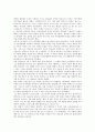 [예수그리스도]예수그리스도(그리스도, 예수)의 삼위일체론과 구원론, 예수그리스도(그리스도, 예수)의 선재와 법, 예수그리스도(그리스도, 예수)와 기독교, 예수그리스도(그리스도, 예수)와 복음, 공동체 훈련 사례 7페이지
