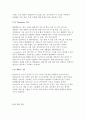 [A+] 유비쿼터스와 Travel(유트레블) 사례연구 관광정보서비스관련 유비쿼터스 기술 전망 이동통신 기술 RFID & USN Telematics Wibro 지자체사례 공공기관사례 5페이지