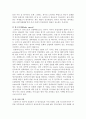 [A+] 스타벅스커피 경영전략 분석  STARBUCKS 마케팅  스타벅스 현지화사례  최근동향  산업환경분석  5-Forces  시장환경분석  SWOT  STP  4P  문제점  개선방안  나아가야할 방향  향후미래전망 5페이지