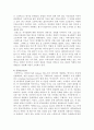[A+] 스타벅스커피 경영전략 분석  STARBUCKS 마케팅  스타벅스 현지화사례  최근동향  산업환경분석  5-Forces  시장환경분석  SWOT  STP  4P  문제점  개선방안  나아가야할 방향  향후미래전망 7페이지