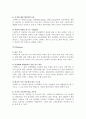 [A+] 스타벅스커피 경영전략 분석  STARBUCKS 마케팅  스타벅스 현지화사례  최근동향  산업환경분석  5-Forces  시장환경분석  SWOT  STP  4P  문제점  개선방안  나아가야할 방향  향후미래전망 21페이지