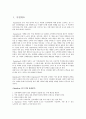 [사업계획서] 디지털 카페 'Digitalism' 창업계획서 STP SWOT분석 상권분석 강남역상권 영업계획 인력운영계획 사업진행 마케팅전략 자본조달 투자계획 손익분기점 부채상환 3페이지