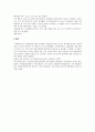 당일치기로 부산여행을 하되 시티투어 버스를 타고 하는 여행기입니다. 4페이지