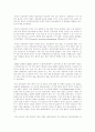 [성인간호학] 내분비종양 2페이지