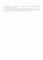 CASE STUDY - 알콜성간경화증 4페이지