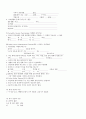 CASE STUDY - 알콜성간경화증 8페이지
