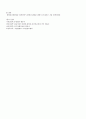 CASE STUDY - 알콜성간경화증 15페이지