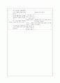 모성 분만실 케이스 3페이지