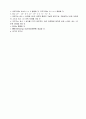 UPH 가구 프로그램 – 품목 세부 (USAG 캠프 험프리) 14페이지