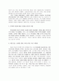 맥아더 장군의 리더십 맥아더 리더쉽의 교훈 선정이유 인물소개 맥아더의 리더로서의 자질 조국에 대한 충성심 자신감과 용기 카리스마 지휘관 6페이지