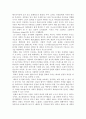 [A+] 공공장소매너 조사보고서 - 계단매너, 복도매너, 승강기매너, 지하철, 버스, 대중교통, 기내매너 택시, 승용차매너, 관람매너, 영화관매너 직장매너 6페이지