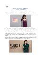 [A+] UNIQLO 경영전략 분석  유니클로 마케팅  산업구조분석  5-forces  SWOT  STP  4P  한국시장 진출 전략  경쟁업체(ZARA) 비교  기업전략  문제점  개선방안  성공비결  성공요인  히트텍 15페이지