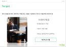 [A+] Bibigo 경영전략 분석 - CJ푸드빌, 비비고마케팅, 현재 해외 패스트푸드 시장 트렌드분석, 신규 브랜드 아이템 제시, 아이템 메뉴 및 세부 전략 방안.ppt 13페이지