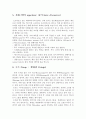 테이블매너 조사보고서 세계의음식문화 식전주 전채요리 수프 생선요리 고기요리 샐러드 음주매너 포도주매너 식후주 테이블도구 사용법 14페이지