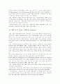 테이블매너 조사보고서 세계의음식문화 식전주 전채요리 수프 생선요리 고기요리 샐러드 음주매너 포도주매너 식후주 테이블도구 사용법 16페이지
