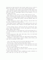 테이블매너 조사보고서 세계의음식문화 식전주 전채요리 수프 생선요리 고기요리 샐러드 음주매너 포도주매너 식후주 테이블도구 사용법 21페이지