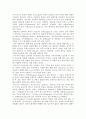 테이블매너 조사보고서 세계의음식문화 식전주 전채요리 수프 생선요리 고기요리 샐러드 음주매너 포도주매너 식후주 테이블도구 사용법 29페이지