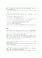 테이블매너 조사보고서 세계의음식문화 식전주 전채요리 수프 생선요리 고기요리 샐러드 음주매너 포도주매너 식후주 테이블도구 사용법 32페이지