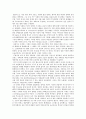 [A+] 해외여행매너 - 사전준비, 시차극복방법, 출입국절차, 숙박시설이용법, 분실사고예방, 관광요령, 쇼핑요령, 봉사료, 팁, 주요국가여행정보 7페이지