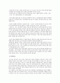 [A+] 해외여행매너 - 사전준비, 시차극복방법, 출입국절차, 숙박시설이용법, 분실사고예방, 관광요령, 쇼핑요령, 봉사료, 팁, 주요국가여행정보 10페이지