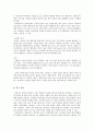 [A+] 해외여행매너 - 사전준비, 시차극복방법, 출입국절차, 숙박시설이용법, 분실사고예방, 관광요령, 쇼핑요령, 봉사료, 팁, 주요국가여행정보 15페이지