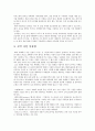 [A+] 해외여행매너 - 사전준비, 시차극복방법, 출입국절차, 숙박시설이용법, 분실사고예방, 관광요령, 쇼핑요령, 봉사료, 팁, 주요국가여행정보 16페이지