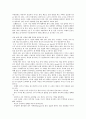 [A+] 해외여행매너 - 사전준비, 시차극복방법, 출입국절차, 숙박시설이용법, 분실사고예방, 관광요령, 쇼핑요령, 봉사료, 팁, 주요국가여행정보 18페이지