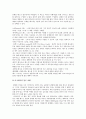 [A+] 해외여행매너 - 사전준비, 시차극복방법, 출입국절차, 숙박시설이용법, 분실사고예방, 관광요령, 쇼핑요령, 봉사료, 팁, 주요국가여행정보 21페이지
