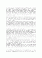 [A+] 해외여행매너 - 사전준비, 시차극복방법, 출입국절차, 숙박시설이용법, 분실사고예방, 관광요령, 쇼핑요령, 봉사료, 팁, 주요국가여행정보 28페이지