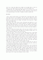 [A+] 해외여행매너 - 사전준비, 시차극복방법, 출입국절차, 숙박시설이용법, 분실사고예방, 관광요령, 쇼핑요령, 봉사료, 팁, 주요국가여행정보 39페이지