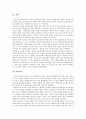 [A+] 해외여행매너 - 사전준비, 시차극복방법, 출입국절차, 숙박시설이용법, 분실사고예방, 관광요령, 쇼핑요령, 봉사료, 팁, 주요국가여행정보 40페이지