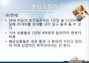 [A+] 호주에 대한 조사보고서 (문화,음식,주류,음료,식사,축제,숙박,교통,주요관광지) 9페이지