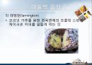 [A+] 호주에 대한 조사보고서 (문화,음식,주류,음료,식사,축제,숙박,교통,주요관광지) 23페이지