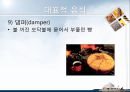 [A+] 호주에 대한 조사보고서 (문화,음식,주류,음료,식사,축제,숙박,교통,주요관광지) 26페이지