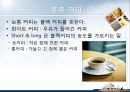 [A+] 호주에 대한 조사보고서 (문화,음식,주류,음료,식사,축제,숙박,교통,주요관광지) 27페이지