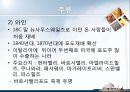 [A+] 호주에 대한 조사보고서 (문화,음식,주류,음료,식사,축제,숙박,교통,주요관광지) 30페이지
