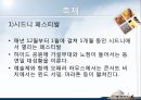 [A+] 호주에 대한 조사보고서 (문화,음식,주류,음료,식사,축제,숙박,교통,주요관광지) 31페이지