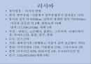 [A+] 러시아에 대한 조사보고서 (문화,음식,주류,음료,식사,축제,숙박,교통,주요관광지).ppt 3페이지
