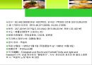 [A+] 독일에 대한 조사보고서, 독일문화, 독일의 지형, 인구, 경제, 방송, 학교, 음식, 주류, 음료, 축제, 맥주, 숙박, 교통, 주요관광지.ppt 4페이지