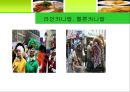 [A+] 독일에 대한 조사보고서, 독일문화, 독일의 지형, 인구, 경제, 방송, 학교, 음식, 주류, 음료, 축제, 맥주, 숙박, 교통, 주요관광지.ppt 38페이지