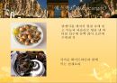 [A+] 프랑스에 대한 조사보고서 (문화,음식,주류,음료,식사,축제,숙박,교통,주요관광지).ppt 11페이지