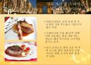 [A+] 프랑스에 대한 조사보고서 (문화,음식,주류,음료,식사,축제,숙박,교통,주요관광지).ppt 16페이지