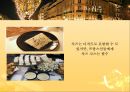 [A+] 프랑스에 대한 조사보고서 (문화,음식,주류,음료,식사,축제,숙박,교통,주요관광지).ppt 47페이지