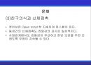 [A+] 멕시코에 대한 조사보고서 (환경,문화,음식,주류,음료,식사,축제,숙박,교통,주요관광지).ppt 9페이지