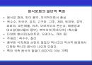 [A+] 멕시코에 대한 조사보고서 (환경,문화,음식,주류,음료,식사,축제,숙박,교통,주요관광지).ppt 14페이지